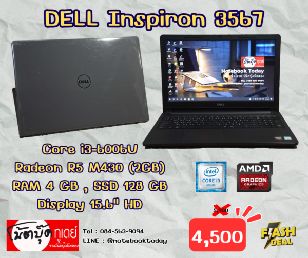 DELL Inspiron 3567 i3-6006U R5 M430 จอ15.6นิ้วHD