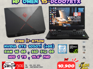 HP OMEN 15-dc0078tx i7-8750H GTX1050Ti จอ15.6นิ้วFHD