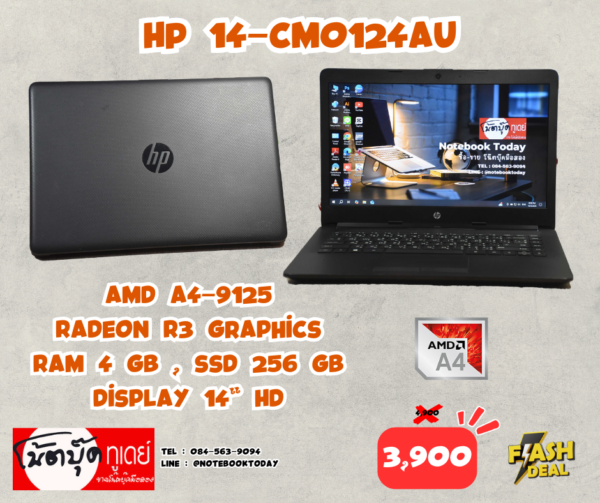 HP 14-cm0124au A4-9125 SSD256GB จอ14นิ้วHD