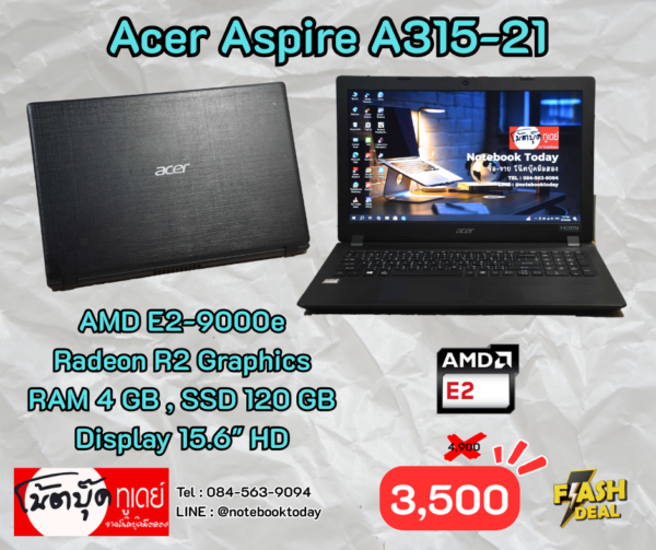 Acer Aspire A315-21 AMD E2-9000e SSD120GB จอ15.6นิ้วHD