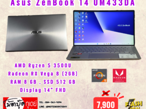 Asus ZenBook 14 UM433DA Ryzen 5 3500U SSD512GB จอ14นิ้วFHD
