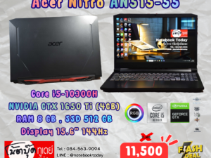 Acer Nitro AN515-55 i5-10300H GTX1650Ti จอ15.6นิ้ว144Hz