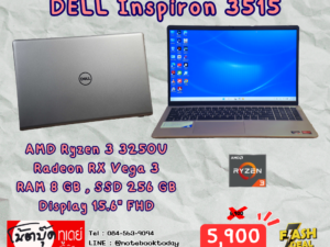 DELL Inspiron 3515 Ryzen 3 3250U SSD256GB จอ15.6นิ้วFHD