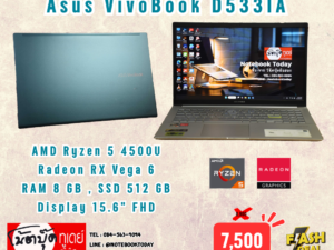 Asus VivoBook S15 D533IA Ryzen 5 4500U SSD512GB จอ15.6นิ้วFHD