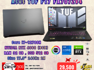 Asus TUF F17 FX707ZV4 i7-12700H RTX4060 จอ17.3" 2K 240Hz