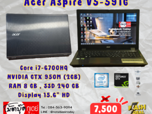 Acer Aspire V5-591G i7-6700HQ GTX950M จอ15.6นิ้วHD