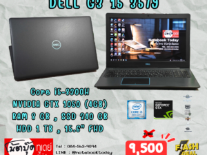 DELL G3 15 3579 i5-8300H GTX1050 จอ15.6นิ้วFHD