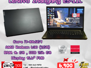 Lenovo Zhaoyang E5-IIL i7-1065G7 Radeon 630 จอ15.6นิ้วFHD