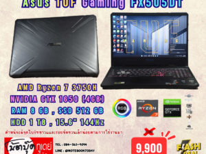 Asus TUF Gaming FX505DT Ryzen7 GTX1650 จอ15.6นิ้ว144HZ