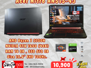 Acer Nitro AN515-43 Ryzen 7 3750H GTX1650 จอ15.6นิ้ว120Hz