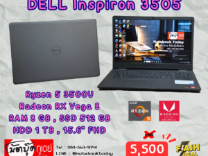 DELL Inspiron 3505 Ryzen5 SSD512GB HDD1TB จอ15.6นิ้วFHD