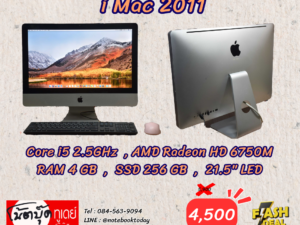 i Mac 2011 Core i5 Radeon HD 6750M SSD256GB จอ21.5นิ้ว