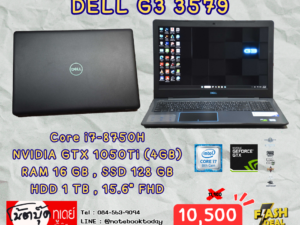 DELL G3 3579 i7-8750H GTX1050Ti จอ15.6นิ้วFHD