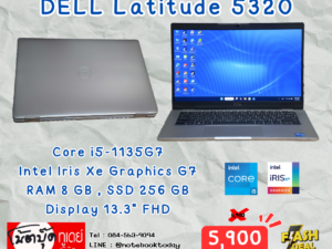 DELL Latitude 5320 i5-1135G7 SSD256GB จอ13.3นิ้วFHD