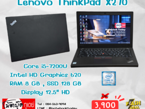Lenovo ThinkPad X270 i5-7200U SSD128GB จอ12.5นิ้วHD