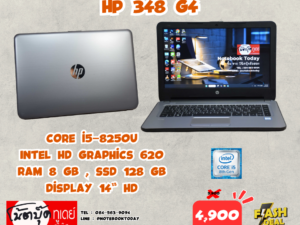 HP 348 G4 i5-8250U SSD128GB จอ14นิ้วHD