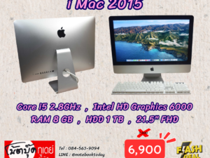 i Mac 2015 Core i5 Core i5 2.8GHz HDD1TB จอ21.5นิ้ว