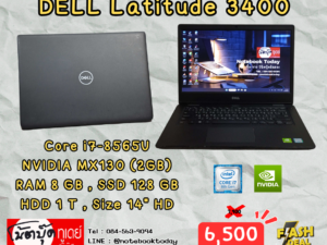 DELL Latitude 3400 i7-8565U MX130 จอ14นิ้วHD