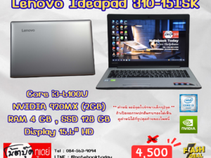 Lenovo Ideapad 310-15ISK i3-6100U 920MX จอ15.6นิ้วHD