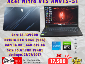 Acer Nitro V15 ANV15-51 i5-13420H RTX2050 จอ15.6นิ้ว144Hz