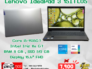 Lenovo IdeaPad 3 15ITL05 i5-1135G7 SSD512GB จอ15.6นิ้วFHD