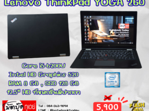 Lenovo ThinkPad YOGA 260 i5-6200U จอทัชสกรีน 12.5นิ้วHD