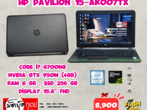HP Pavilion 15-ak007TX i7-6700HQ SSD256GB จอ15.6นิ้วFHD