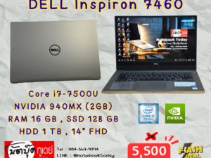 DELL Inspiron 7460 i7-7500U 940MX จอ14นิ้วFHD