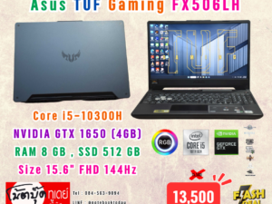 Asus TUF Gaming FX506LH i5-10300H GTX1650 จอ15.6นิ้ว144Hz