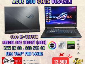 Asus ROG Strix GL542LI i7-10750H GTX1650Ti จอ15.6นิ้ว144Hz