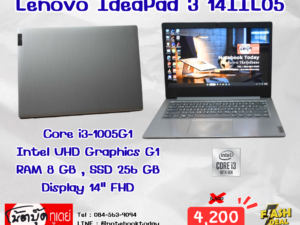 Lenovo IdeaPad 3 14IIL05 i3-1005G1 SSD256GB จอ14นิ้วFHD