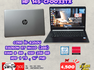 HP 14s-cf0033TX i5-8250U R7M440 SSD256GB จอ14นิ้วFHD