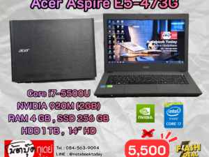Acer Aspire E5-473G i7-5500U SSD256GB จอ14นิ้วHD