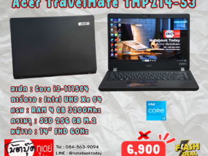 Acer TravelMate TMP214-53 i3-1115G4 SSD256GB จอ14นิ้วFHD