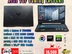 Asus TUF Gaming FA506NC Ryzen5 RTX3050 จอ15.6นิ้ว144Hz