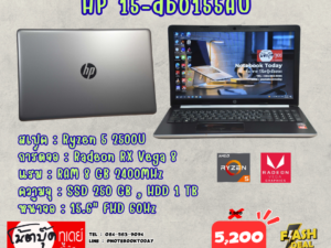 HP 15-db0155AU Ryzen5 SSD250GB จอ15.6นิ้วFHD