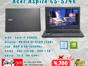 Acer Aspire E5-574G i7-6500U 920M จอ15.6นิ้วHD