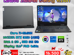 Lenovo IdeaPad Gaming 15IAH7 i7-12650H RTX3050 จอ15.6นิ้ว165Hz