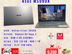 Asus M509DA Athlon Silver 3050U SSD120GB จอ15.6นิ้วFHD