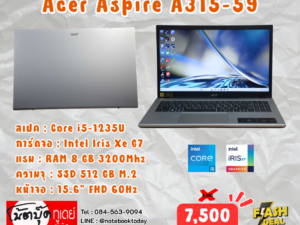 Acer Aspire A315-59 i5-1235U SSD512GB จอ15.6นิ้วFHD