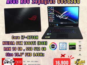 Asus ROG Zephyrus GU502GU i7-9750H GTX1660Ti จอ15.6นิ้ว240Hz