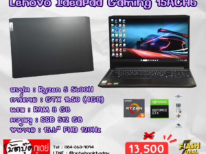 Lenovo IdeaPad Gaming 15ACH6 Ryzen5 GTX1650 จอ15.6นิ้ว120Hz