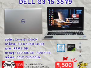 DELL G3 15 3579 i5-8300H GTX1050 จอ15.6นิ้วFHD