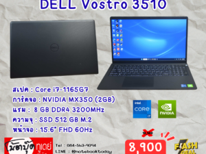 DELL Vostro 3510 i7-1165G7 SSD512GB MX350 จอ15.6นิ้วFHD