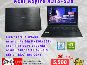 Acer Aspire A315-53G i5-8250U SSD120GB จอ15.6นิ้วFHD