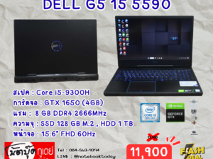 DELL G5 15 5590 i5-9300H GTX1650 จอ15.6นิ้วFHD
