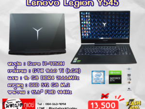 Lenovo Legion Y545 i7-9750H GTX1660Ti จอ15.6นิ้ว144Hz