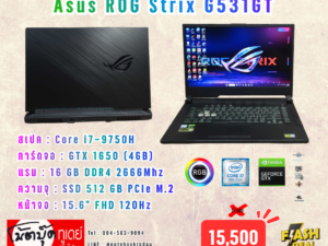 Asus ROG Strix G531GT i7-9750H GTX1650 จอ15.6นิ้ว120Hz