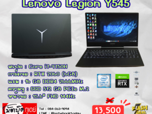 Lenovo Legion Y545 i7-9750H RTX2060 จอ15.6นิ้ว144Hz
