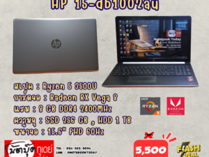 HP 15-db1002au Ryzen5 SSD256GB จอ15.6นิ้วFHD